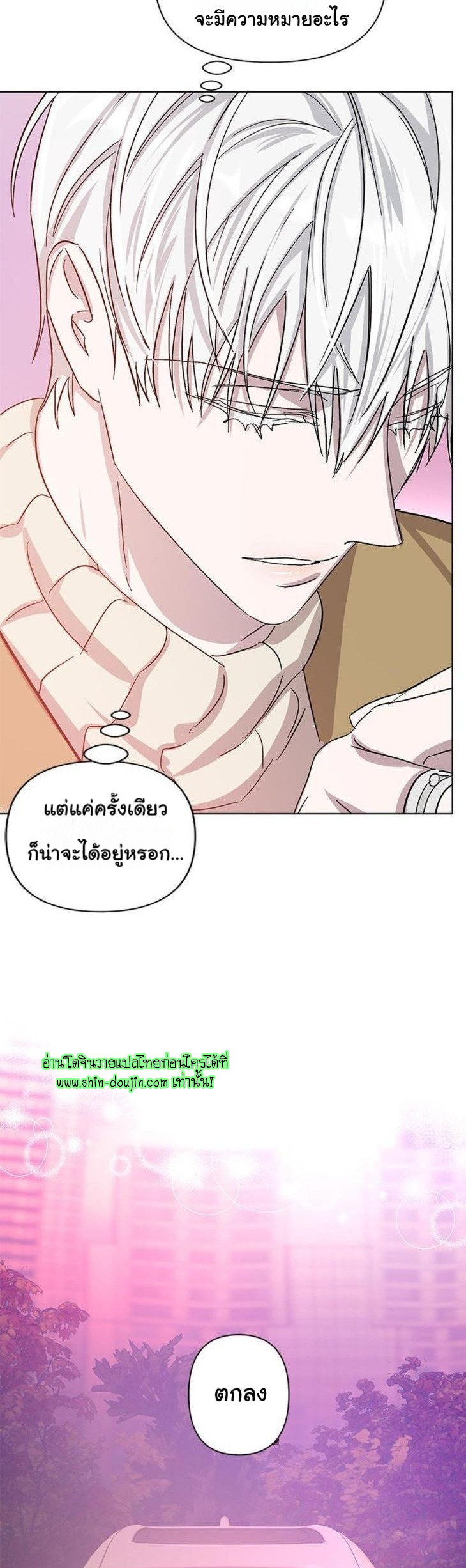 Heilo’s Sleepless Night EP 18